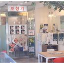 뉴종로안경보청기 이미지