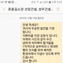 성우건설(주) 이미지