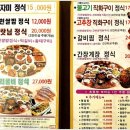 나랏님 신관 이미지