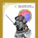 검도교실선해재 이미지