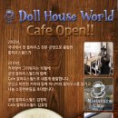 cafe돌하우스월드