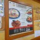 피에스타PC방(용인양지점) | [용인 처인구] 양지 24시간 뼈해장국, 감자탕 <수누리...밥먹고 왔어요 ㅋㅋ :) 메뉴, 가격, 솔직한 후기