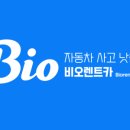 몬스터렌터카 이미지