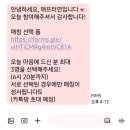 [일원3] 알고나면 쉽고 재미있는 와인 | 천안아산평택 로테이션소개팅 애프터연 솔크탈출 특집 매칭성공 솔직 후기