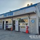 (주)가람 | * 구마모토 여행, 김해공항 사설주차장 ::가람 주차장:: 예약 후기 -