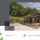 대봉산자연휴양림 이미지