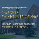 네트당구장 이미지