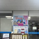 철산3동 행정복지센터 이미지