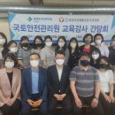 경남안전생활실천시민연합 네이버블로그
