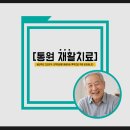 41타워 마디튼튼의원 | 목동 통원 재활치료로 일상 복귀 빠르게
