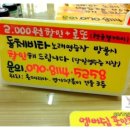 향남노래연습장 이미지