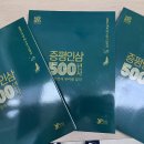 증평인삼문화센터 이미지