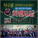 청양탁구동호회