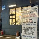 스퀘어짐 | 화명동 PT 전문 헬스장 프리미엄 스퀘어짐 일대일 피티 후기