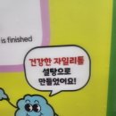 솜사탕오떼