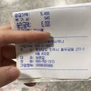 아슬란유황천사우나 이미지