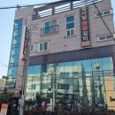 염서방숯불갈비 이미지