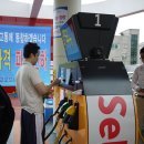 모드니주유소 네이버블로그