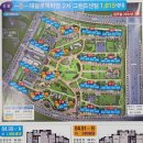 아주2차아파트경로당 이미지