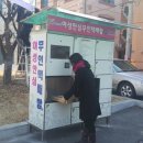 안심무인택배함 이미지