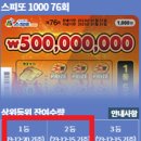 포항시북구76 이미지