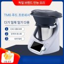 다기능 반죽기 구매후기