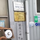 신산리마을회관 이미지