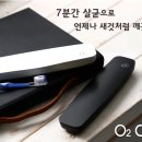 오투케어 이미지