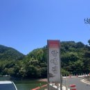 64 | [부산/금정구] 금정구 오리백숙 맛집 할매집 몸보신 제대로 하고 온 후기(+ 근처 카페 추천)