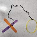 함께해요 전래놀이 이미지