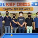 탑2 당구클럽 이미지