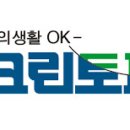 크린토피아 이미지