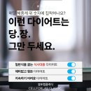 스타체형관리