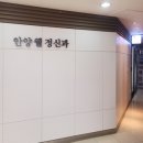 원천의료재단중화요양병원 이미지