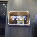 역삼1-124 이미지