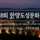 도성집 - 고양시 덕양구 | 도성집