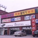 목림가구 - 고성군 송학고분로 340 | 목림가구