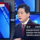 김진 카카오 검색결과