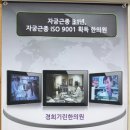 지금경희한의원 이미지