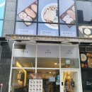 정직유부역북점 | 역북동맛집] 유부초밥에 우동,샐러드까지! 찐 단골맛집 정직유부❤️