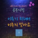 하나씽크 - 북구 자동차로 24 | 하나씽크