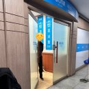 애터미 수원센타