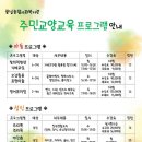 풍납종합사회복지관 이미지