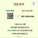 스트레스와 정신건강 | [양주 정신건강심리상담바우처상담 후기] 육아 스트레스와 부부갈등, 8회기 상담의 변화