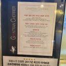 곤트란쉐리에거제카페 이미지