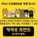 채원화장품 이미지