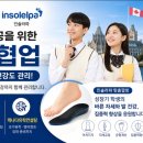 라파컨설팅 - 양주시 양주산성로 763-11 | 라파컨설팅