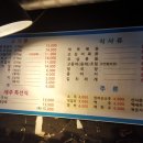 토종소;돼지