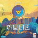 수학 보드게임 이미지