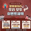 홍프로짐 이미지